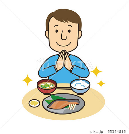 いただきますのイラスト素材