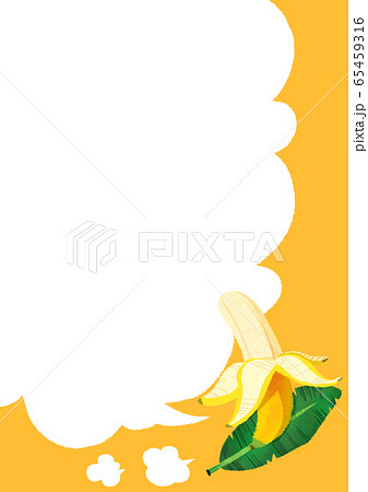 イラスト バナナ かわいい フルーツのイラスト素材