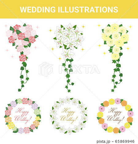 お祝い素材 ウエディング イラストセットのイラスト素材
