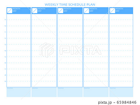 週間予定表のイラスト素材