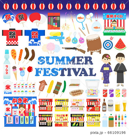 祭り 夏祭り のイラスト素材集 ピクスタ