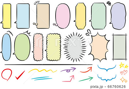 吹き出し カラフル セット バリエーションのイラスト素材