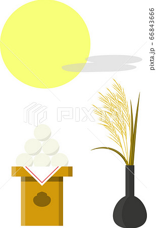 山月記のイラスト素材