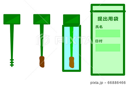 検便キット 検便 キット 診断のイラスト素材 - PIXTA