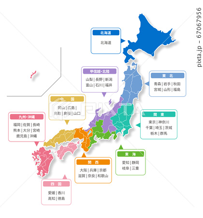 日本 日本地図 地図 地方の写真素材