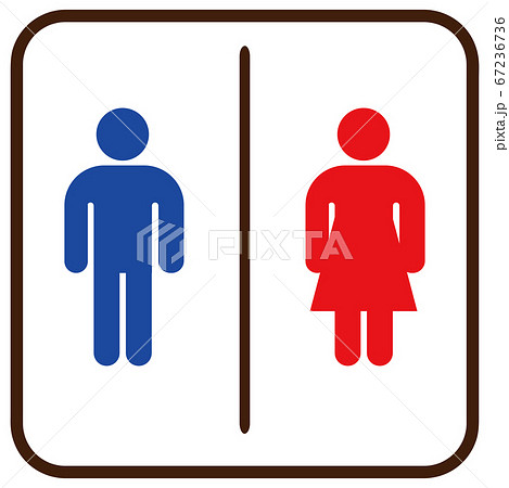 多機能トイレマークの写真素材