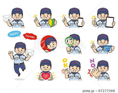 郵便局員の男性のバリエーションイラストのイラスト素材 郵便局員の男性のバリエーションイラストのイラスト素材