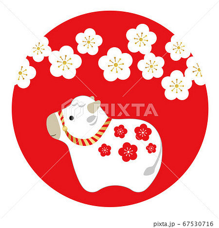 日の丸のイラスト素材