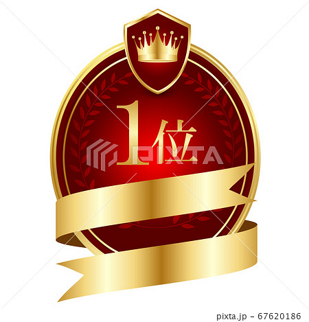 エンブレム　王冠　リボン　アイコン