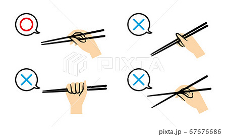 食事マナーのイラスト素材