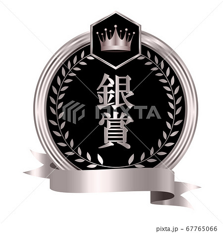 エンブレム　王冠　リボン　アイコン