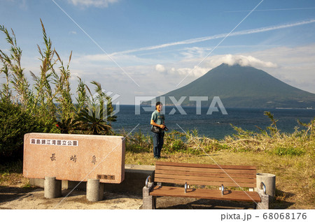 開聞岳噴火の写真素材