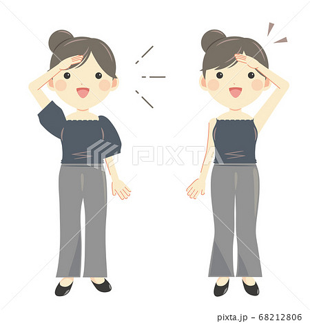 遠くを見るのイラスト素材