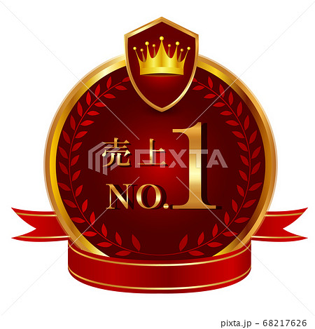 王冠　リボン　金　アイコン