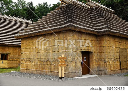 白老のアイヌ民族