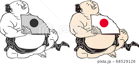 相撲取り草の写真素材