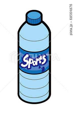 スポーツドリンクのイラスト素材