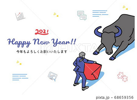 闘牛のイラスト素材