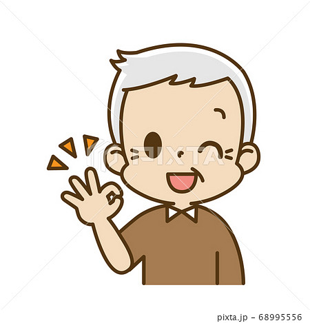 おじいちゃん 笑顔のイラスト素材 おじいちゃん 笑顔のイラスト素材
