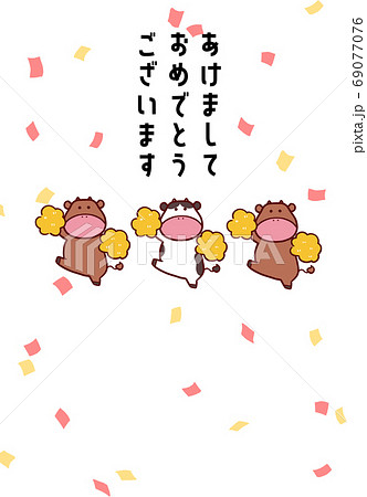 ダンス ボンボン イラスト かわいいの写真素材
