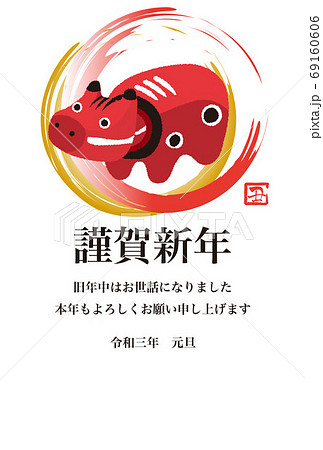 郷土玩具のイラスト素材