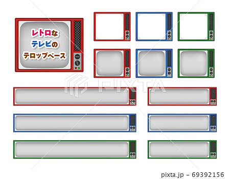 ワイプ枠のイラスト素材