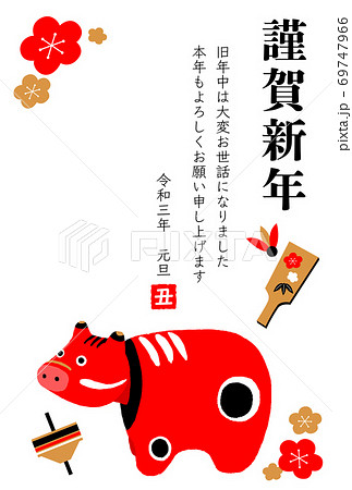 赤ベコ かわいいのイラスト素材