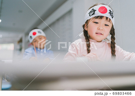 はちまき かわいい 可愛い 受験の写真素材