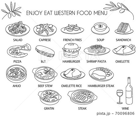 ビーフシチューのイラスト素材