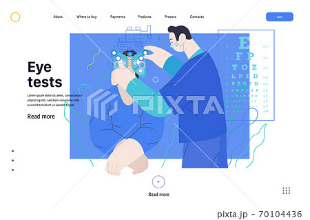 眼科検診 イラストのイラスト素材
