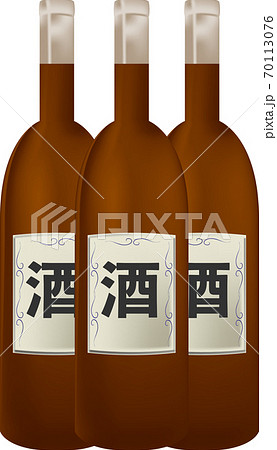 一升瓶のイラスト素材