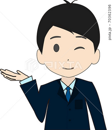 どうぞのイラスト素材