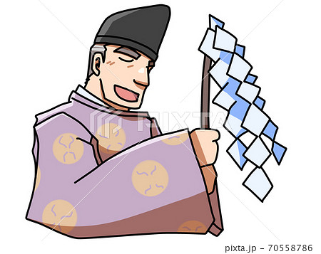 神主のイラスト素材 Pixta