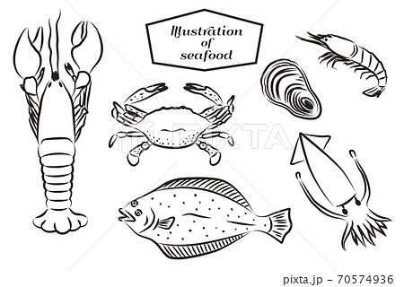 オマール海老のイラスト素材