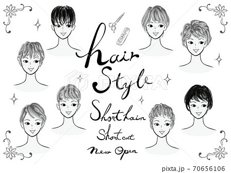 女性 ベリーショート 髪型 ヘアスタイルのイラスト素材