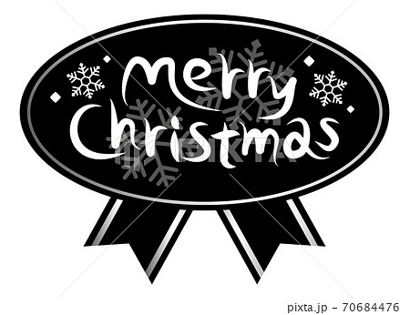 メリークリスマス クリスマス 文字 ロゴの写真素材 Pixta