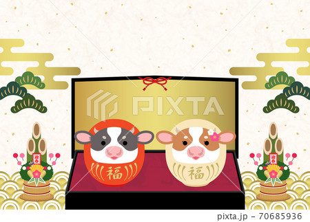 だるまのイラスト素材集 ピクスタ