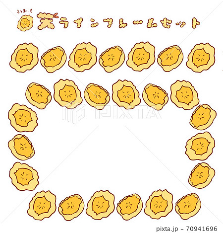 さつまいも天ぷらのイラスト素材 さつまいも天ぷらのイラスト素材