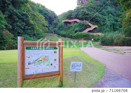 淡路島 地図の写真素材