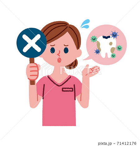 歯科衛生士のイラスト素材