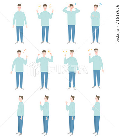ポーズ集 男性のイラスト素材