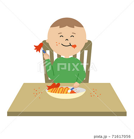 きもかわいいのイラスト素材