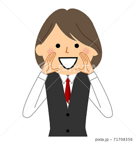 がんばれーのイラスト素材