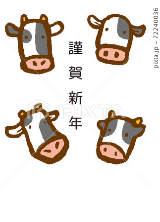 馬 イラスト 手書き かわいいのイラスト素材