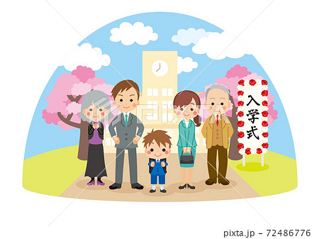 三学期のイラスト素材