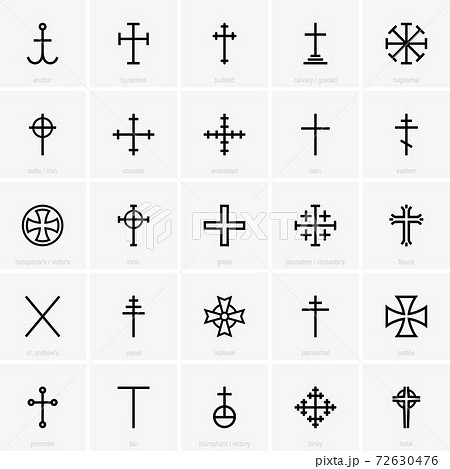 四面楚歌のイラスト素材