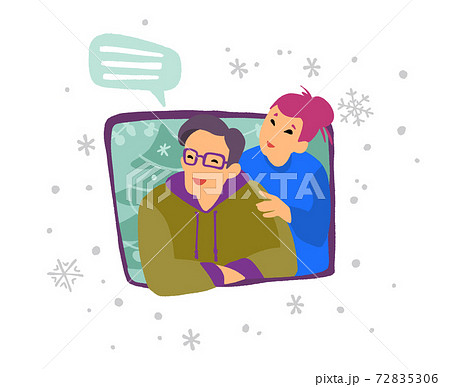 仲間 友だち 友達 会うのイラスト素材