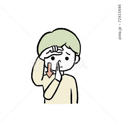 お詫び かわいいのイラスト素材