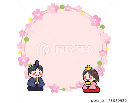かわいい キャラクター ひな祭り 雛人形のイラスト素材
