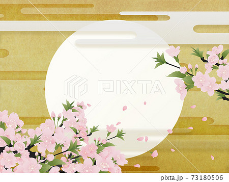 月 満月 きれい 綺麗のイラスト素材